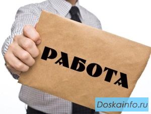 Закатывай рукава и начинай трудиться