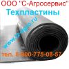 Техпластина армированная