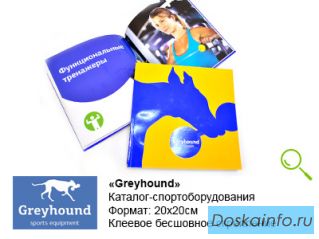 Печать каталогов, брошюр от производеля
