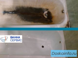 Реставрация ванн в Кирове и Кировской области.