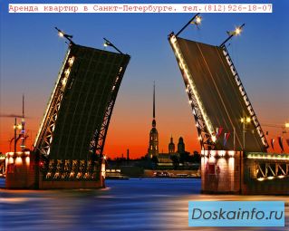 СНЯТЬ КВАРТИРУ В СПБ НА ЛЮБОЙ СРОК