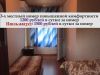 Уменьшенная картинка