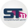 Танцевальный центр ST11 в Краснодаре.