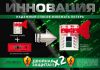 Уменьшенная картинка