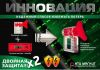 Уменьшенная картинка