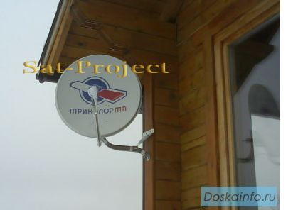 Триколор ТВ, НТВ Плюс. Установка, настройка, ремонт