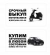 Уменьшенная картинка