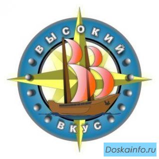 Требуется торговый представитель