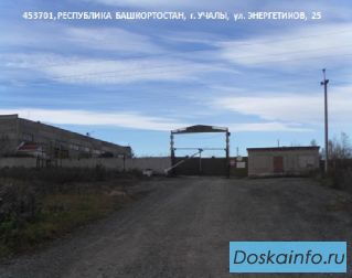 Продам производственное помещение