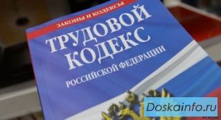 Специальная оценка условий труда по ФЗ-№426