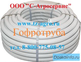 Гофротруба ПНД