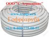 Гофротруба ПНД