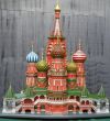Уменьшенная картинка