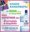 Уменьшенная картинка