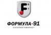 Суперавтомаркет «Формула       91» запускает акцию