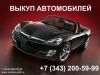 Уменьшенная картинка