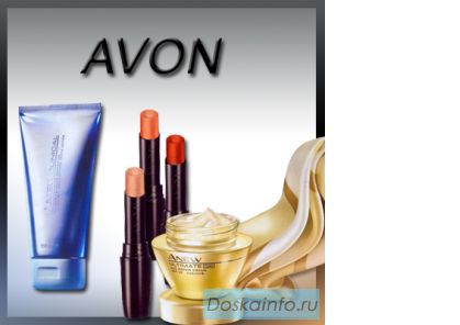 Avon косметика
