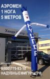 Уменьшенная картинка