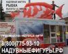 Уменьшенная картинка