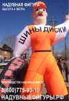 Уменьшенная картинка