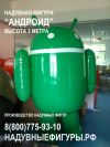 Уменьшенная картинка