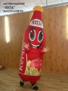 Уменьшенная картинка