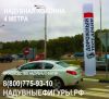 Уменьшенная картинка