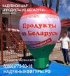 Уменьшенная картинка