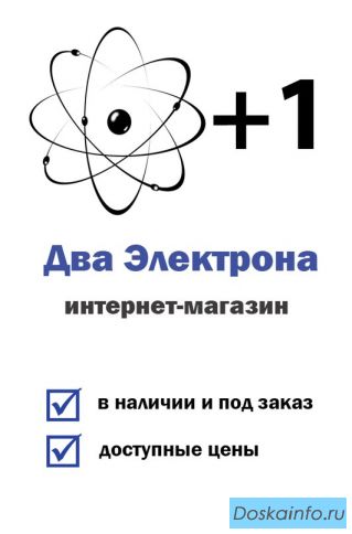 Электронные сигареты