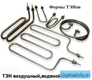 ТЭНы нагревательные ТРУБЧАТЫЕ, купить, заказать ТЭНы для воды,масла,воздуха. Ставрополь