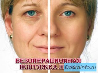 Простая и эффективная подтяжка лица