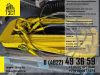 Уменьшенная картинка