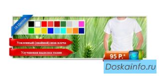Футболки мужские, футболки женские, рубашки поло