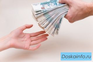  залог недвижимости