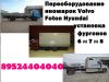 Уменьшенная картинка