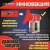 Уменьшенная картинка