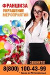 Уменьшенная картинка
