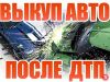 Уменьшенная картинка