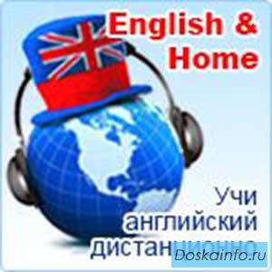 Изучение английского языка с профессионалами