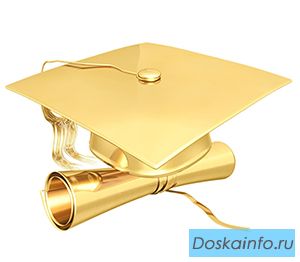 Обучение онлайн английский, математика и др.