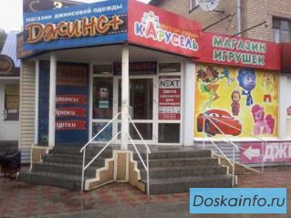 Магазин         игрушек        в        центре Копейска