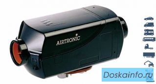 Отопители автономные Эберспехер Airtronic для любых машин