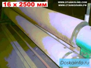 И2222В Вальцы для листа 16х2500 в Москве