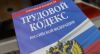 Специальная оценка условий труда               по ФЗ-№426