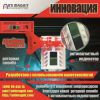 Уменьшенная картинка