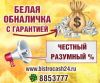 Уменьшенная картинка