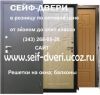 Уменьшенная картинка
