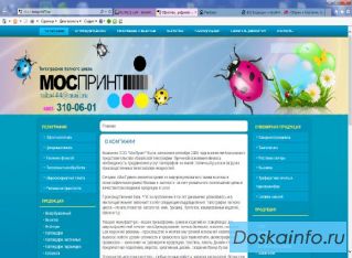 Печать блокнотов