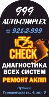 Уменьшенная картинка