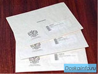 Отправка писем по почте России задним числом